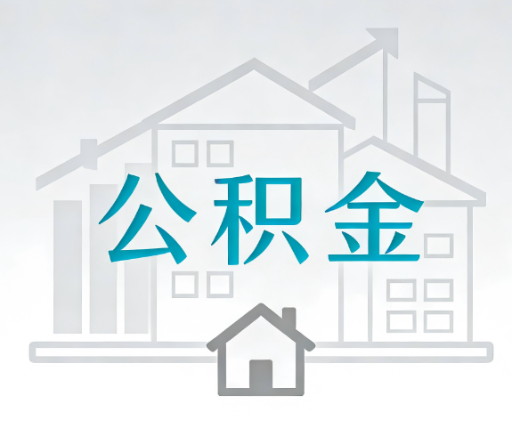 盘锦代办行业迎“去中介化”挑战,转型增值服务成破局关键