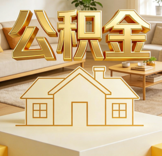 盘锦资金如何“活”起来,服务如何“智”起来?